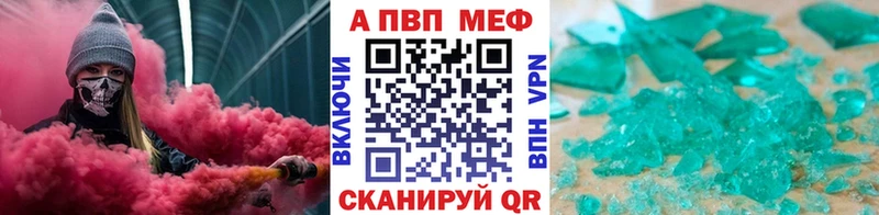 А ПВП СК  Фролово 