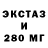 ЭКСТАЗИ mix Shannon Knight