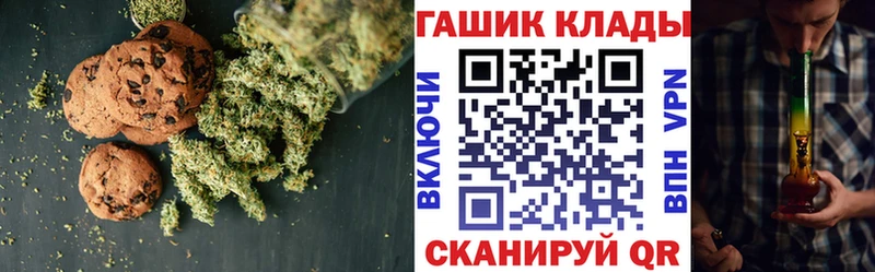 KRAKEN ТОР  Фролово  Canna-Cookies марихуана 