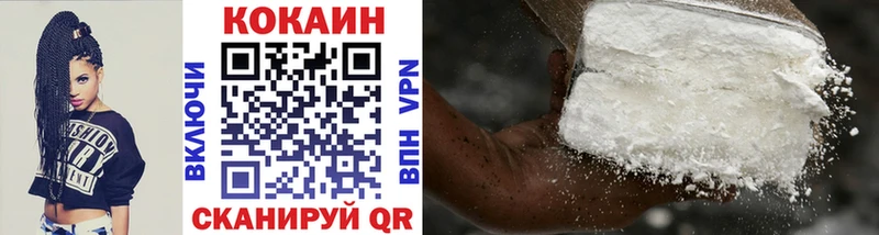 COCAIN 98%  что такое наркотик  гидра маркетплейс  Фролово 