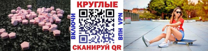 ЭКСТАЗИ 280мг  ОМГ ОМГ как войти  Фролово  купить наркотики цена 