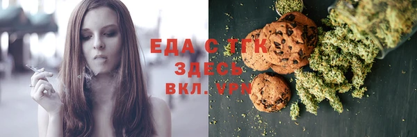 альфа пвп VHQ Армянск