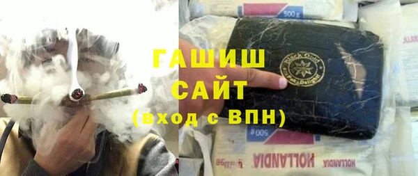 таблы Аркадак