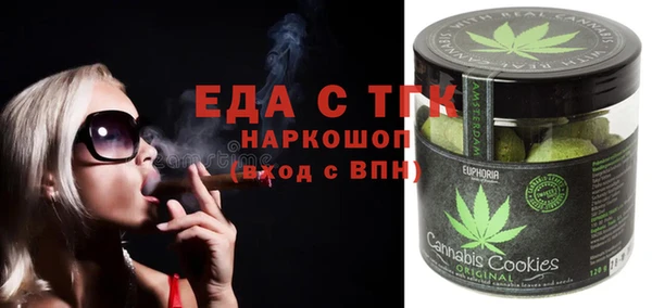 таблы Аркадак