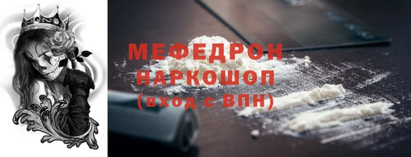 кокаин перу Арсеньев