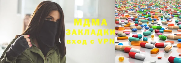 таблы Аркадак