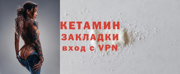кокаин перу Арсеньев