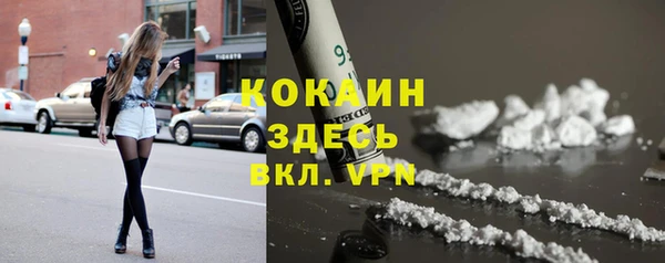 таблы Аркадак