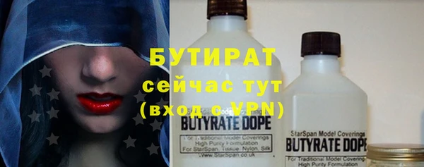 таблы Аркадак