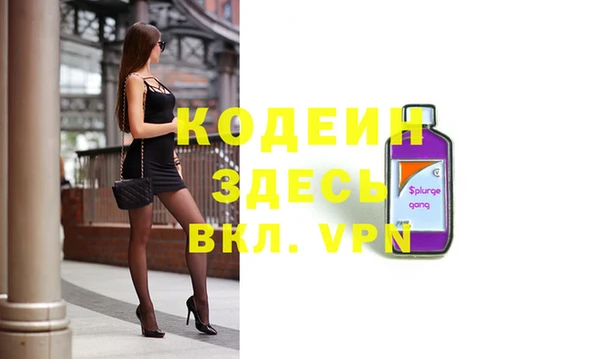таблы Аркадак