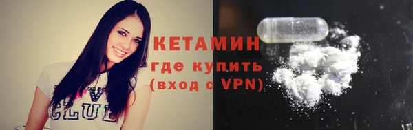 альфа пвп VHQ Армянск
