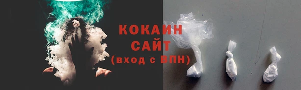 таблы Аркадак