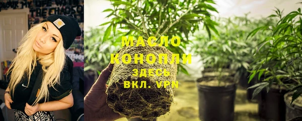 таблы Аркадак