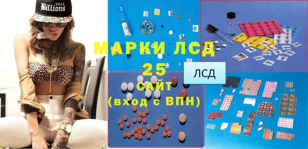 таблы Аркадак