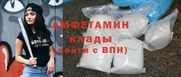 кокаин перу Арсеньев