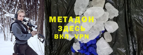 альфа пвп VHQ Армянск