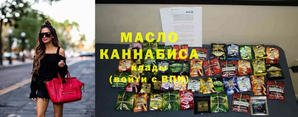 таблы Аркадак