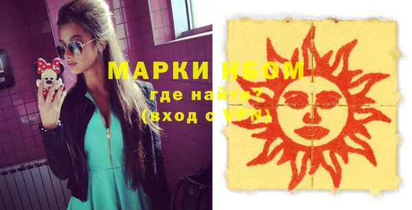 альфа пвп VHQ Армянск