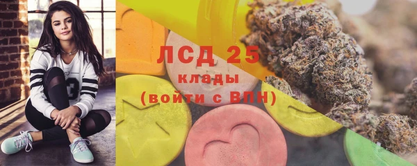альфа пвп VHQ Армянск