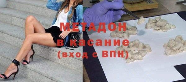 альфа пвп VHQ Армянск