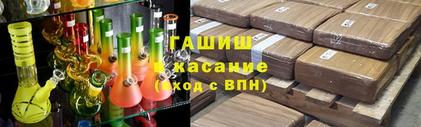 кокаин перу Арсеньев