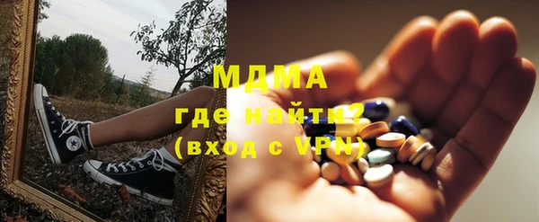 альфа пвп VHQ Армянск