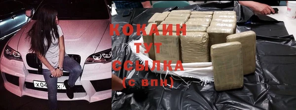 кокаин перу Арсеньев