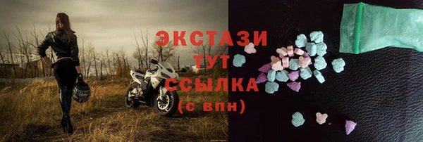 альфа пвп VHQ Армянск