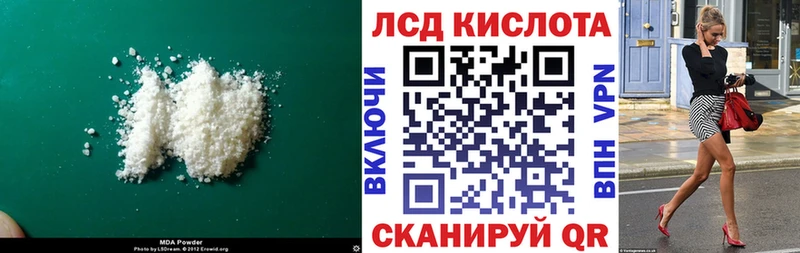 наркота  Фролово  МЕГА   LSD-25 экстази кислота 