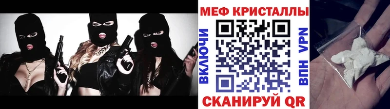 Меф мука  Фролово 