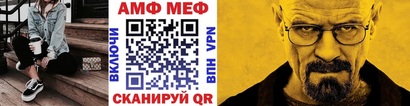 Метамфетамин винт  MEGA ТОР  Фролово 