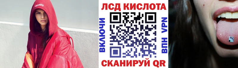 даркнет состав  Фролово  Марки 25I-NBOMe 1,8мг  магазин   