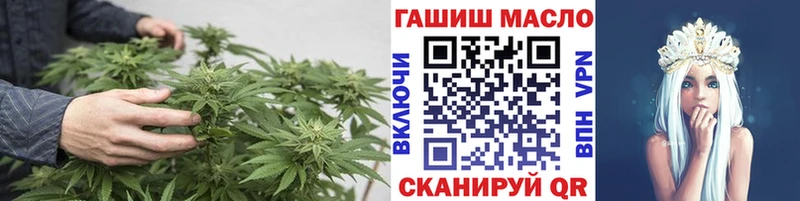 ТГК гашишное масло Фролово